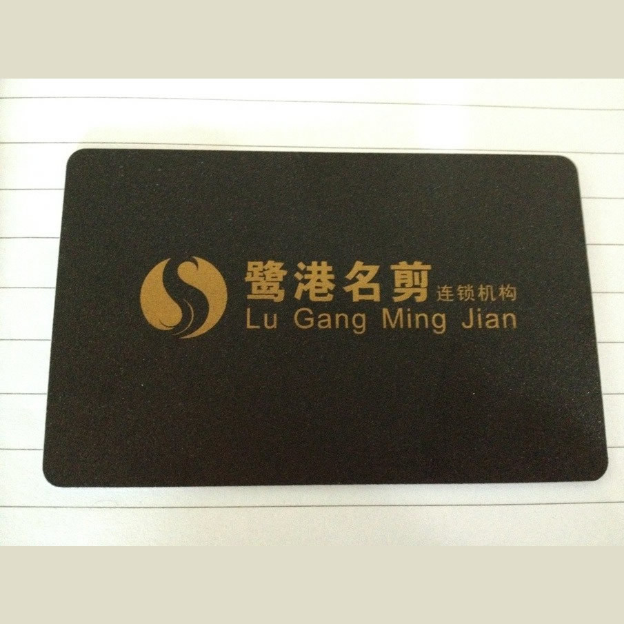 磨砂PVC卡印刷